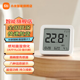 小米家智能温湿度计3 蓝牙智能联动家用室内车内高精度温湿度计 多功能时钟桌面摆放壁挂温度计 米家智能温湿度计3