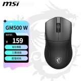 微星（MSI）GM500W  蓝牙/2.4G/有线三模 轻量化 游戏电竞鼠标 黑色