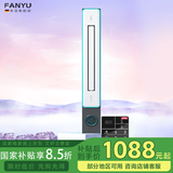 梵浴（FANYU）德国蜂窝大板吊顶专用线性浴霸隐藏式卫生间线型风暖管道极窄浴霸 120*900 皓月白-X1【三电机】