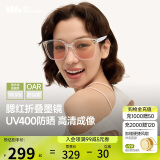 蕉下（beneunder）墨镜男女防晒太阳镜骑行眼镜开车专用墨镜出游修容显气色方圆大框