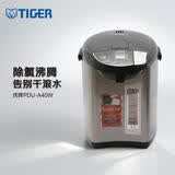 虎牌（TIGER）电热水壶 进口恒温烧水壶 智能控温电热水瓶 家用4升大容量电开水壶 PDU-A40W