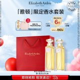 伊丽莎白雅顿 第五大道香水30ml*2 持久留香自然清新香氛礼物送朋友