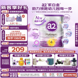 a2奶粉 澳洲紫白金版 儿童配方牛奶粉 4段(3岁以上) 900g