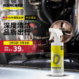 KARCHER 德国卡赫专用配方车身除锈去铁粉免抛光洗车液500ML铁粉去除剂