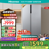 海信（Hisense）冰箱双开门冰箱一级能效无霜超薄冰箱大容量556升变频电冰箱家电国家补贴20%换新BCD-556WFK1DPUJ