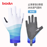 boodun骑行手套半指夏季薄款天公路山地自行车动感单车装备硅胶防滑透气 海洋蓝（冰丝面料-掌垫0厚度） L（掌围21-23cm）