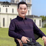 老爷车爸爸t恤男长袖中老年人衣服宽松男装40-50岁春秋季打底衫父亲节 58902红色 2XL (185) 建议170-200斤