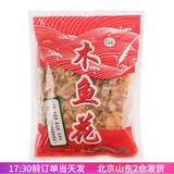 一休屋一休屋木鱼花 日式鲣鱼大阪烧干须柴鱼片碎章鱼小丸子材料小包 一休屋木鱼花100g