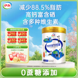 伊利中老年高钙低脂富硒奶粉850g 老人 0蔗糖 送礼 高钙 罐装