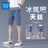 真维斯（Jeanswest）冰丝牛仔短裤男夏季薄款潮流休闲中裤外穿宽松天丝男士五分裤潮牌 浅蓝色 XL