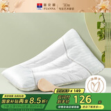 富安娜草本颈椎枕头芯 升级纯棉抗菌枕芯套装一对茶香决明子对枕70*45cm