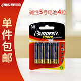 双鹿精品碱性5号电池4粒卡 适用于儿重玩具/遥控器/鼠标/指纹锁/电子门锁/保险柜等 LR6/AA 一件包邮