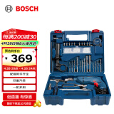博世（BOSCH）GSB 600 RE 二代升级版600瓦手电钻电动工具箱 多功能冲击钻套装