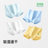 巴布豆儿童内裤男童四角裤透气学生青少年发育期平角裤抑菌中大童短裤