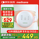 medisana德国揉腹仪腹部按摩器揉肚子赘肉排便秘促肠胃蠕动暖宫母亲节礼物