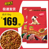 开饭乐狗粮10kg 碳烤牛排味全犬种通用型 全价成犬粮 成犬 碳烤牛排味10kg*2