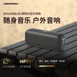 BOGASING宝格声G6 桌面蓝牙音箱便携式德国家用高音质迷你音响户外插卡U盘大音量立体环绕无线小型重低音炮 慕尼黑【16G内存卡套餐】 DSP芯片+独立振膜+IPX6级防水