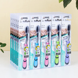 三笑美洁大头竹炭软毛牙刷成人家用家庭装高密细丝软毛独立包装 三笑美洁710竹炭软毛 10支