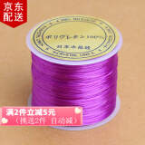 倾欣手工diy穿珠手链扁丝透明水晶弹力线耐磨手串文玩串珠皮筋松紧绳 升级款（紫色约50米）