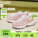 Skechers斯凯奇童鞋女孩熊猫鞋男童运动鞋复古老爹鞋校园透气跑鞋80587L