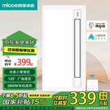 四季沐歌（MICOE）风暖浴霸LED照明换气吹风照明排气一体集成吊顶暖风机浴室取暖器 【米家智控】小爱同学|2800W制热