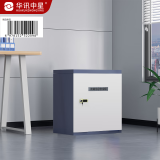 华讯中星防磁柜档案消磁柜光盘磁盘CD防磁柜U盘音响防磁柜二抽