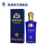郎酒 郎牌特曲窖藏7号 50度浓香型白酒 100mL 1瓶