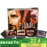 游卡桌游三国杀经典标准版桌游 三国杀卡牌全套装新标准版 新手入门基础版