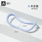 奥义开肩美背练背瑜伽环健身普拉提圈瑜伽辅助拉力环美体塑形肩部拉伸 开肩瑜伽环-蓝色-辅助拉伸