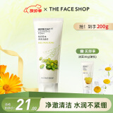 菲诗小铺（THE FACE SHOP）洗面奶女温和清洁干皮草本泡沫丰富洁面膏男 绿豆170g-收缩毛孔