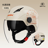 AXK新国标A类3C认证电动车头盔摩托车电瓶车男女半盔夏季安全帽 贴花卡其【长透镜+内茶镜+防尘袋】