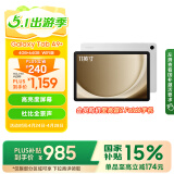 三星 Samsung【国家补贴】A9+ 11英寸平板电脑/大屏/学生学习游戏办公平板 4G+64GB 星系银WIFI