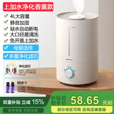 志高 加湿器家用大喷雾容量空调卧室低噪音孕妇婴儿空气加湿器香薰机净化器ZG-516 净化香薰版上加水4L