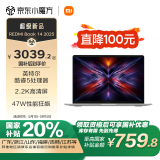 小米（MI）笔记本电脑【国家补贴20%】红米REDMI Book 14 2025轻薄本办公本高性能英特尔酷睿Core5-210H新品