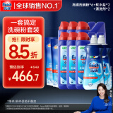 finish亮碟洗碗机用洗碗粉10件套 洗涤剂耗材粉*6+漂洗剂2+软水盐2