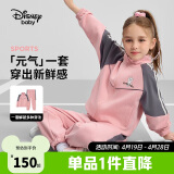 迪士尼（DISNEY）童装儿童女童长袖套装开衫裤子耐磨运动两件套春秋DB431TE02红160