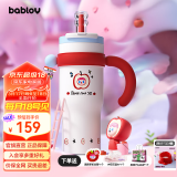 BABLOV花伴森霸气杯大容量保温杯女士节日礼物多巴胺配色水杯便携可爱 奶油苹果派 1250ml 【陶瓷内胆】