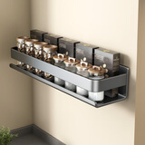 天地鱼枪灰厨房置物架调味料品罐收纳架子墙上免打孔壁挂式佐料调料架 天云灰-单层【50cm调料架】