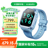 小米（MI）米兔儿童电话手表7 蓝色 国家补贴学生智能手表4G全网通GPS定位防水支持微信QQ小爱同学男女孩礼物