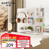 Brateck北弧 桌面置物架 洞洞板可上墙 电竞房免打孔 收纳展示架 桌夹式万能挂板 办公桌搭收纳配件 APK20