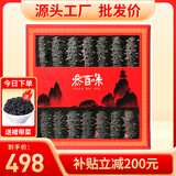 参百味大连淡干海参野生底播辽刺参9年海产干货年货礼品盒 8S高品质 150g*1盒 12-21只