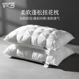 伊伊爱助眠深睡枕 护颈枕羽丝绒酒店枕头枕芯 释压颈椎枕 枕头芯 【基础款】羽丝绒枕 单只