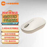 小米（MI）Xiaomi无线鼠标 Lite 2 办公鼠标电脑笔记本轻量化鼠标 轻巧流线机身 握感充盈 奶茶白
