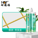 耐德福美缝剂瓷砖地砖专用美缝真瓷胶品牌防水防霉卫生间家用勾填缝剂 贵族金（3组赠送工具） 400ml