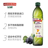 品利（MUELOLIVA）葡萄籽食用油1L不饱和脂肪酸含量丰富健身可用 西班牙原装进口