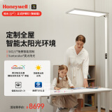 霍尼韦尔（Honeywell）悦光系列立式护眼灯台灯落地LED灯儿童智能感应全光谱类太阳光 HWL-06Ultra