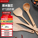 美厨（maxcook）木炒铲锅铲木汤勺木饭勺锅铲 煎铲木铲不粘锅铲铲勺4件套MCCU0117