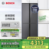 博世（BOSCH）497升大容量超薄嵌入式四开门十字对开门 家用电冰箱 玻璃面板 变温保鲜 支持国家补贴 星际灰（K1C82EA73C）