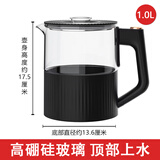 茶吧机烧水壶通用配套小五环不锈钢壶单配茶台茶炉水壶配件饮水机 1.0升可视玻璃壶