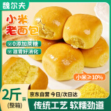魏尔夫老面包小米无蔗糖早餐手撕传统老式面包糖尿病人专用早餐零食2斤